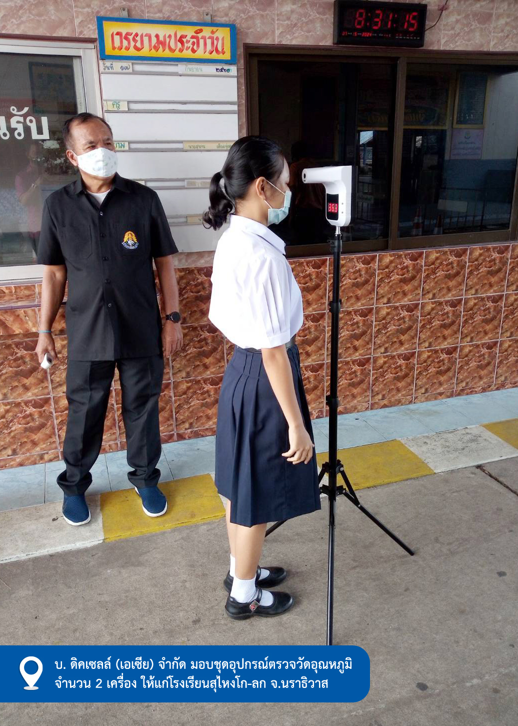 ในภาพอาจจะมี สถานที่ในร่ม